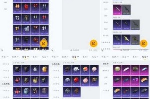 玛娜希斯回响火把配方获取方法详解与全位置收集攻略