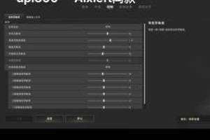 绝地求生中新手如何精准选择降落地点及注意事项全攻略