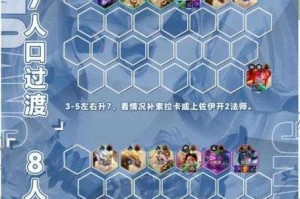 梦幻模拟战天降石像预言全流程解密隐藏剧情触发与Boss速通技巧详解