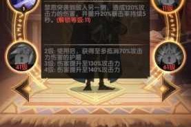 楚留香手游十二连环坞武维扬打法技巧与实战攻略解析