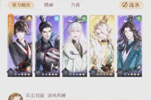 猜结局2-4关必看攻略轻松通关技巧与结局解析全分享