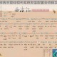 唐僧师徒西天取经现代系统安装配置全流程实战操作指南