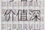 牧羊人之心希尔芬实战强度解析角色定位与培养价值深度测评