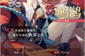 山海镜花镜灵分解机制解析 分解与重置功能差异详解