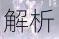 奇迹暖暖黎明奏乐高分搭配攻略解析与时尚造型技巧全指南
