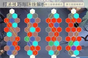 剑与远征困难异界迷宫通关全攻略 高效打法技巧与路线解析