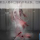 全面盘点第五人格中红蝶的所有皮肤，红蝶皮肤大揭秘