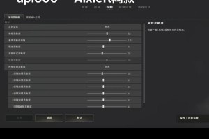 绝地求生刺激战场语音聊天设置与队友交流详细操作指南