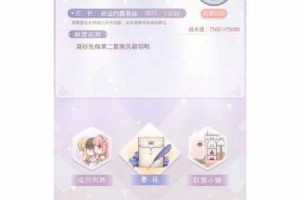 奇迹暖暖联盟委托 8 - 6 如何打造出惊艳的英伦风派对搭配推荐及攻略