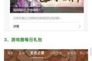 江湖风云路剧情流新手必看入门指南与核心玩法详解助你开局闯荡武林世界