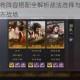 乱世枭雄吕布阵容搭配全解析战法选择与实战技巧助你横扫三国志战场
