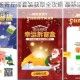 一起来捉妖青丘谣套装获取全攻略 最新活动任务步骤与技巧解析