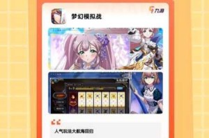 挂机吧妖精双开助手全新上线轻松畅享多开操作全程免费福利限时惊喜放送