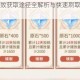 原神原石高效获取途径全解析与快速刷取技巧实战指南