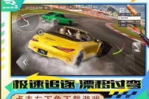 深度解析：巅峰极速对手机配置的具体要求究竟是什么？