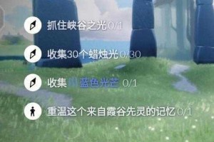 光遇7月20日全图大蜡烛位置攻略速领烛光收集路线及点位详解