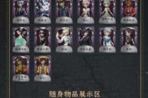 非人学园典藏皮肤获取攻略大揭秘：详细告诉你如何获得这些珍稀皮肤