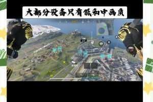 使命召唤手游装甲攻势模式玩法教学装甲战车操控技巧与团队制胜秘诀解析