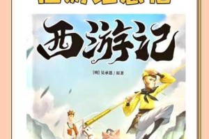 唐僧取经之路电脑版官方下载地址及安装教程