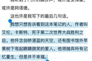 灰质攻略(三)结局：深度剖析与最终指引