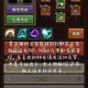 迷雾世界英雄挑选指南 强力角色推荐与阵容搭配技巧全解析