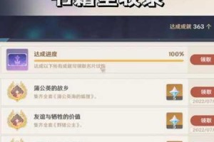 幻书启世录书馆日志玩法深度解析实战技巧与高效通关指南全收录