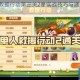 弹弹堂3救援行动第三关2星实战技巧与通关流程详细解析