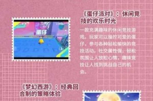 梦幻模拟战手游扭蛋屋情缘转动限时恋爱派送活动玩法全揭晓