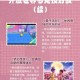 梦幻模拟战手游扭蛋屋情缘转动限时恋爱派送活动玩法全揭晓