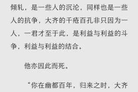 魂灵凋敝之路：解析死亡祝咒对精神世界的侵蚀与心智荒芜化进程