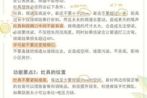魔幻厨房秘籍五大实战技巧助你高效提升餐厅口碑与评分