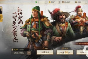 三国志战棋版中极具威力的十面埋伏战法详细介绍及运用技巧