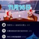 光遇冥想功能异常原因解析与实用操作技巧分享