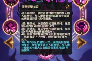 剑与远征芙蕾拉全方位解析技能详解专武搭配与实战使用评测指南