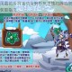 洛克王国霜花泠冽活动全解析玩法技巧阵容搭配与隐藏奖励获取指南