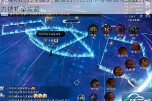天涯明月刀手游开服首日次日新手零基础快速提升功力技巧全攻略