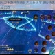 天涯明月刀手游开服首日次日新手零基础快速提升功力技巧全攻略