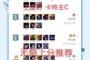 云顶之弈沙漠剑刺阵容超强上分攻略 版本T0组合运营思路与实战技巧详解