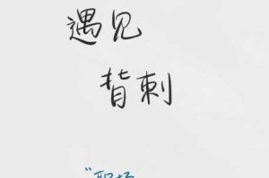当心身后的阿宅技巧大揭秘：全面解析与实用应对