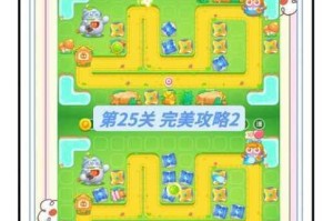 保卫萝卜4绿野奇缘第26关通关技巧详解与高分秘籍必看攻略分享