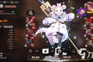 第七史诗装备打造全攻略高效强化技巧与属性搭配指南