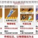 原神雷泽圣遗物最强毕业套装搭配指南物理输出流实战推荐与属性选择解析