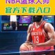 NBA篮球大师新手必看攻略玩法技巧详解与快速入门指南