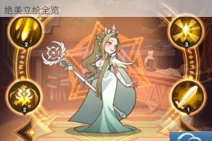 剑与远征贝琳达耀光圣女夏日新装上线 清凉造型与绝美立绘全览
