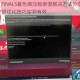 THE FINALS着色器加载缓慢解决方法分享 游戏卡顿优化技巧实测有效