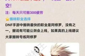 DNF手游体验资格申请指南与获取方式最新地址及流程解析
