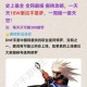 DNF手游体验资格申请指南与获取方式最新地址及流程解析