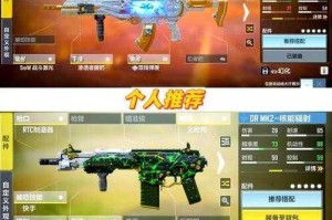使命召唤手游GKS武器数据实测与配件组合及精准压枪操作指南