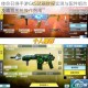 使命召唤手游GKS武器数据实测与配件组合及精准压枪操作指南