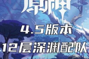 黎明觉醒深渊任务全流程通关技巧详解 高效完成步骤与实战要点解析指南